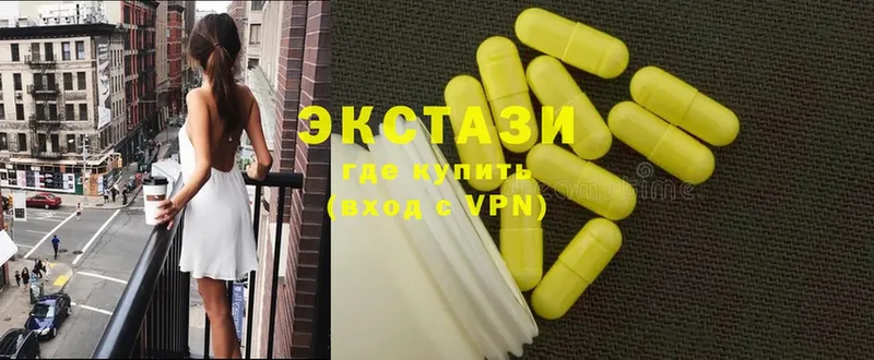 ЭКСТАЗИ 300 mg  Орехово-Зуево 