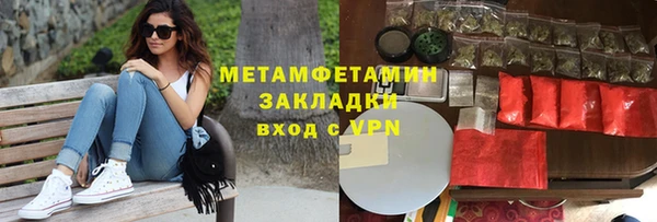 ГАЛЛЮЦИНОГЕННЫЕ ГРИБЫ Беломорск